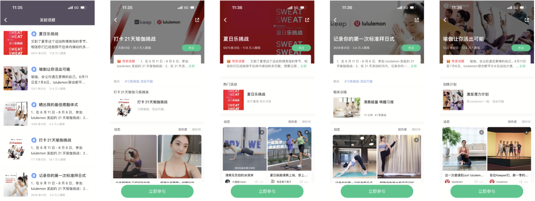 百亿美元的信仰生意,lululemon的全域经营启示录丨全域研究