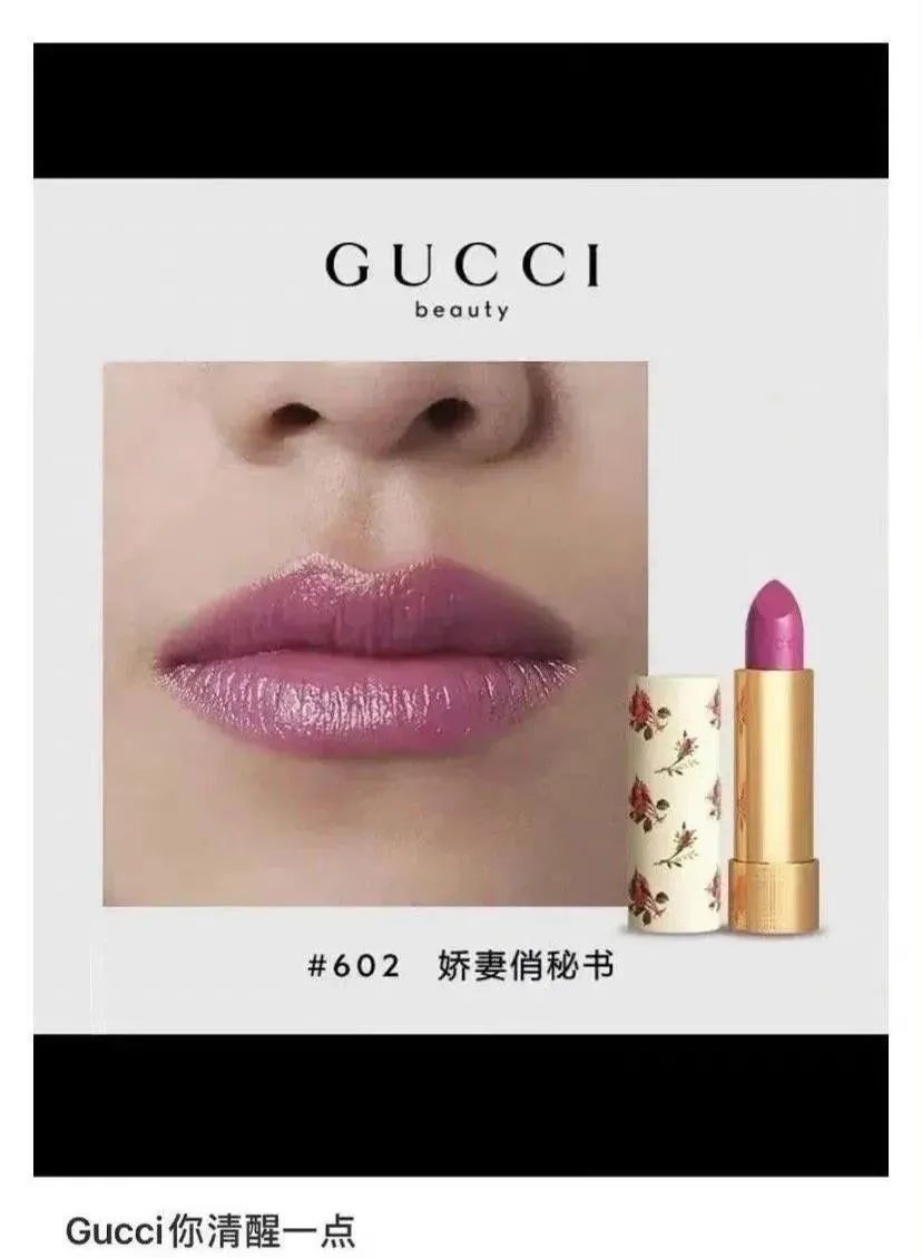 比杜蕾斯还野!王嘉尔口红广告翻车笑疯了