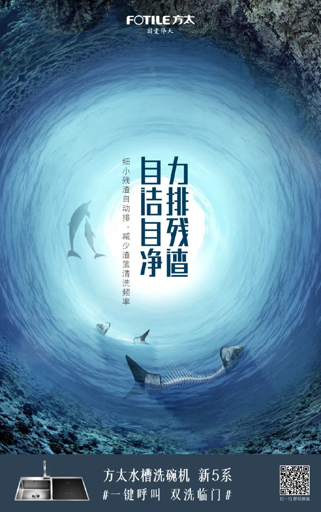 广告人必看!2020年国内品牌10月海报合集 广告人必看!2020年国内品牌10月海报合集