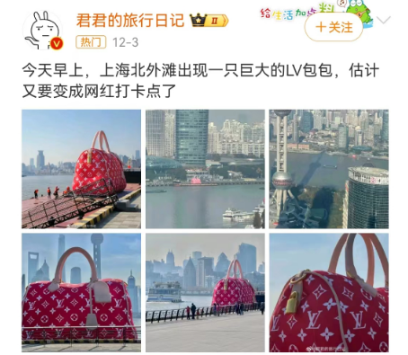 1天90万！比山姆还能装的网红打卡地出现了