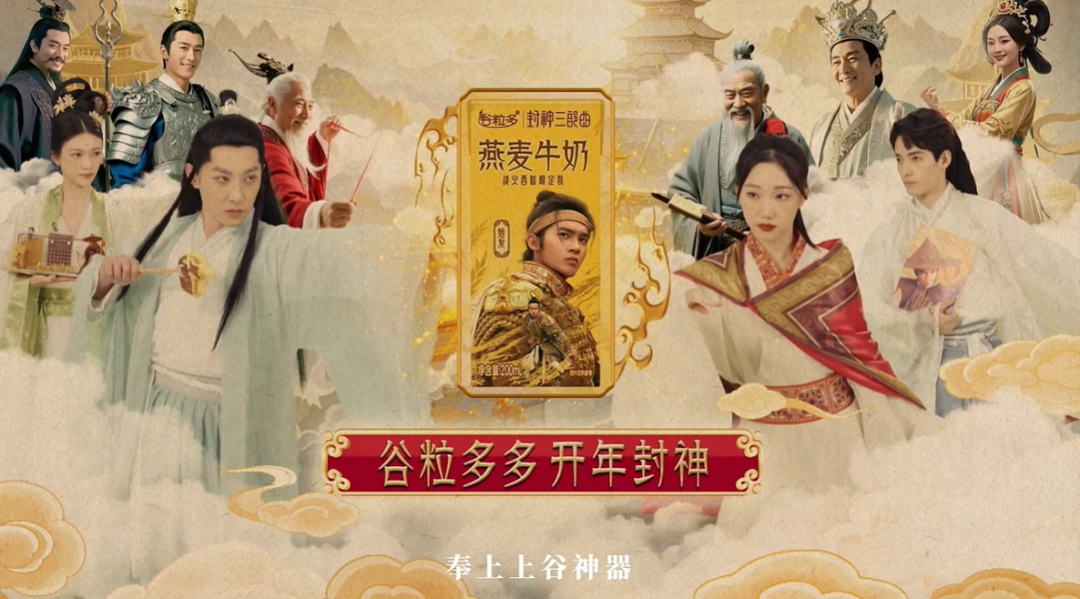 开年,看品牌如何「哄」你上班