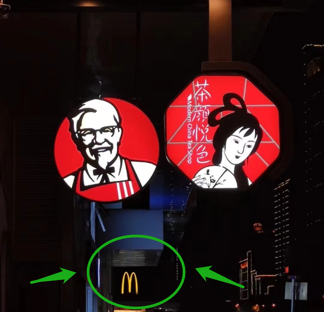 茶颜悦色的新CP,被五万人在线点赞