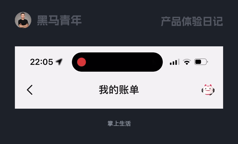 不错,这些设计让我开眼啦!