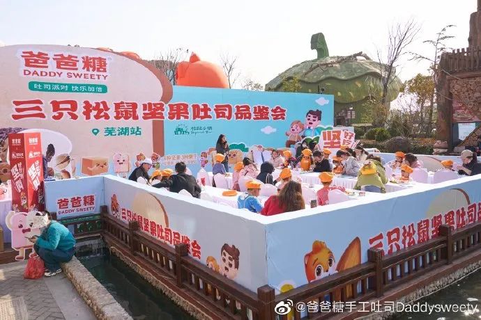 大步快跑的虎头局黯然出局，稳步慢走的爸爸糖逆势生长
