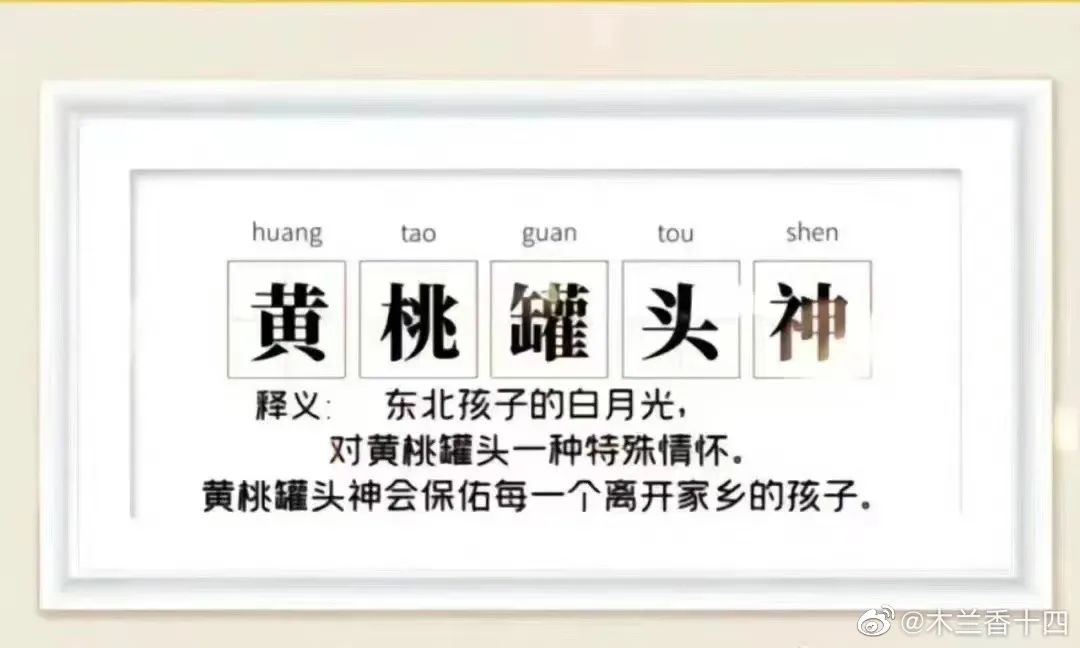 「全阳」焦虑下,这届品牌靠段子活成“顶流”