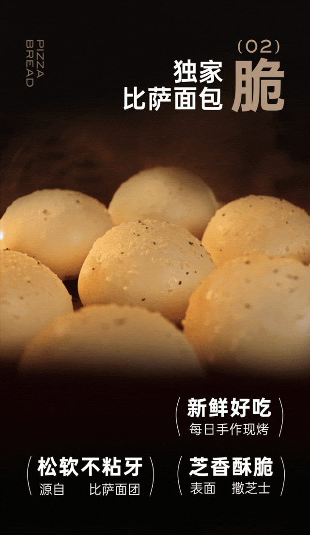 &ldquo;高端&rdquo;之路难走，必胜客开始对标萨莉亚