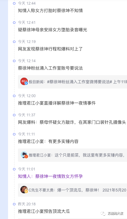 Prada为啥还不解约蔡徐坤???