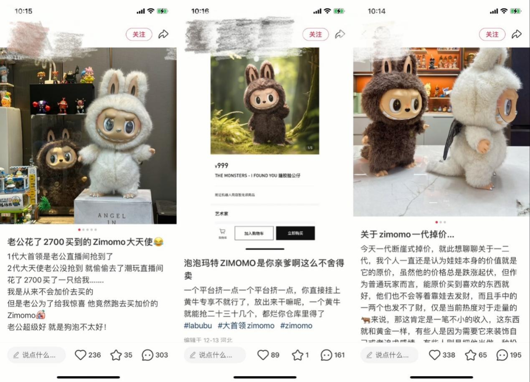 王宁比盲盒买家理性很多|巨潮
