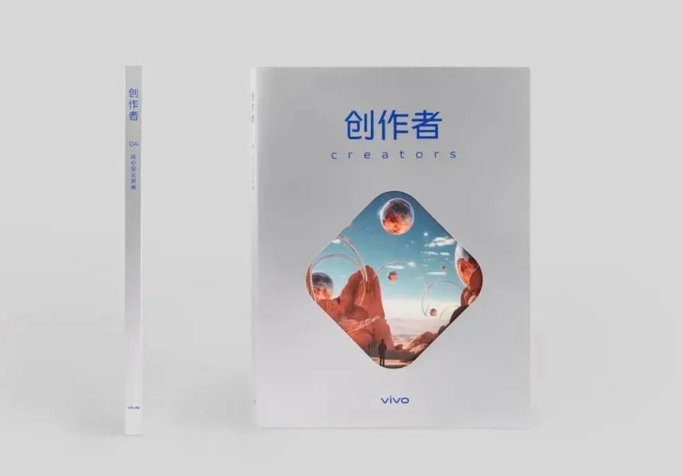 品牌“逆时代”做杂志,到底讲了啥?