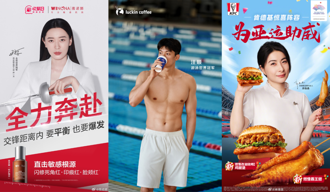 亚运落幕,这些品牌营销创意遥遥领先