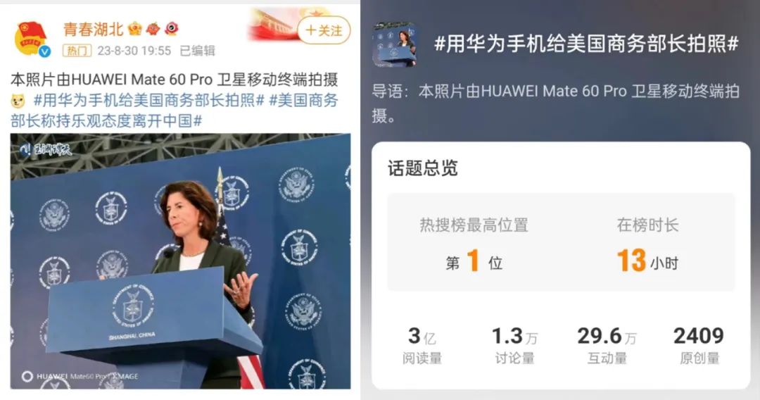 瑞幸X茅台,首日破亿的深层逻辑是什么