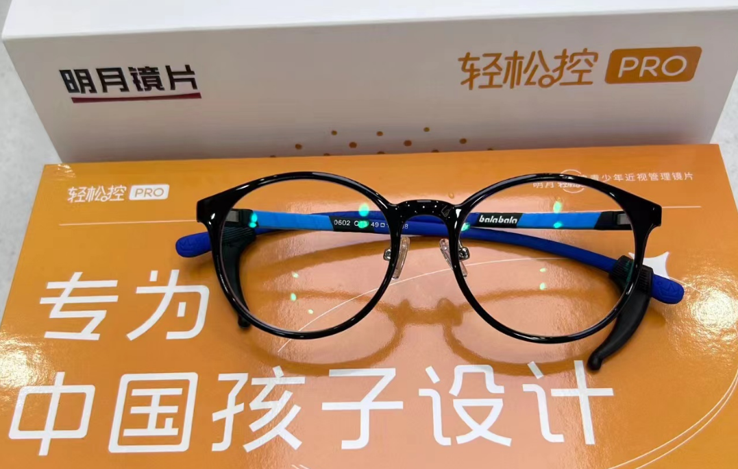 明月镜片的国产替代走到哪一步了？