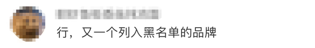 跨性别代言越骂越疯狂？又一场新型审美霸凌！