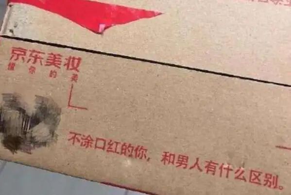 为男性发声?珀莱雅妇女节策划“翻车”