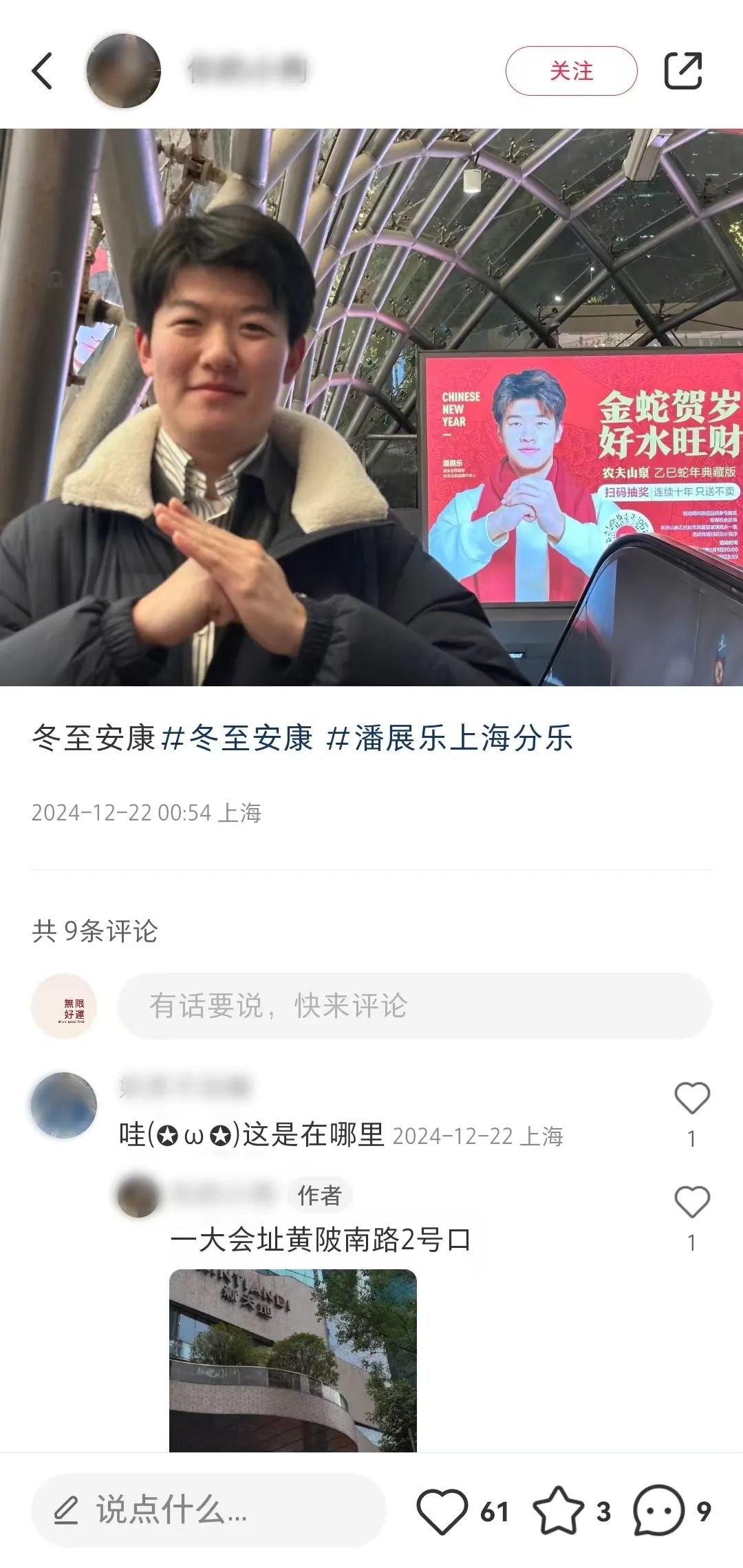 潘展乐首次和爷爷拍广告,农夫山泉有心了