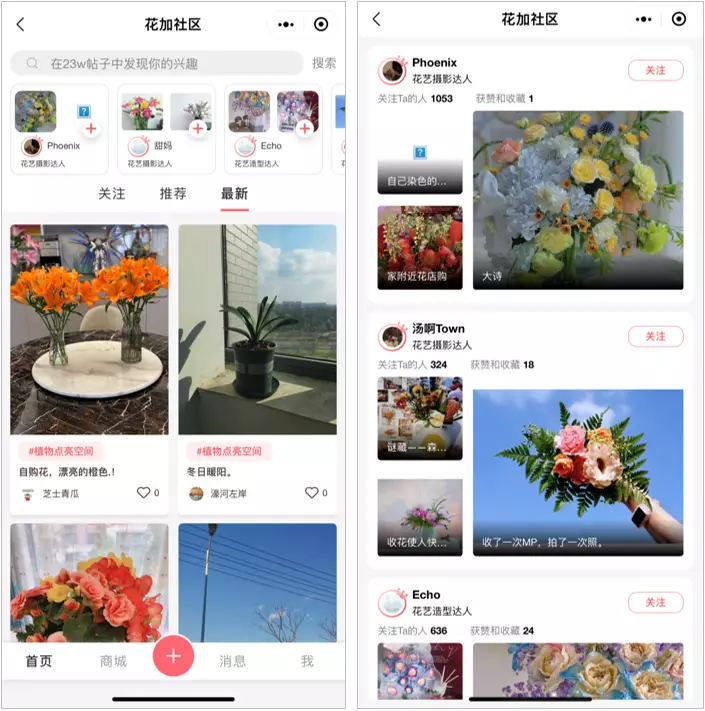 私域年GMV过亿、复购率40%,揭秘这条小众赛道的私域打法 | 深度对话