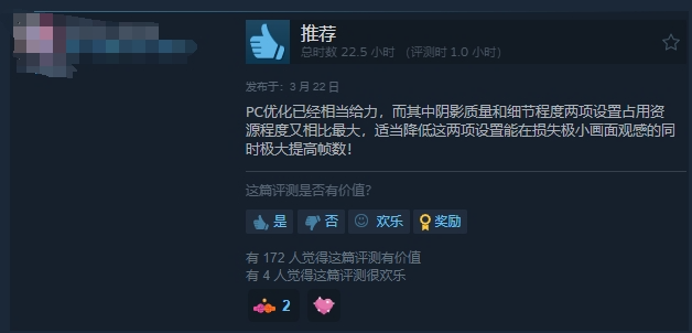 时隔2年上PC拿下93%好评，这款游戏依然是画质天花板？