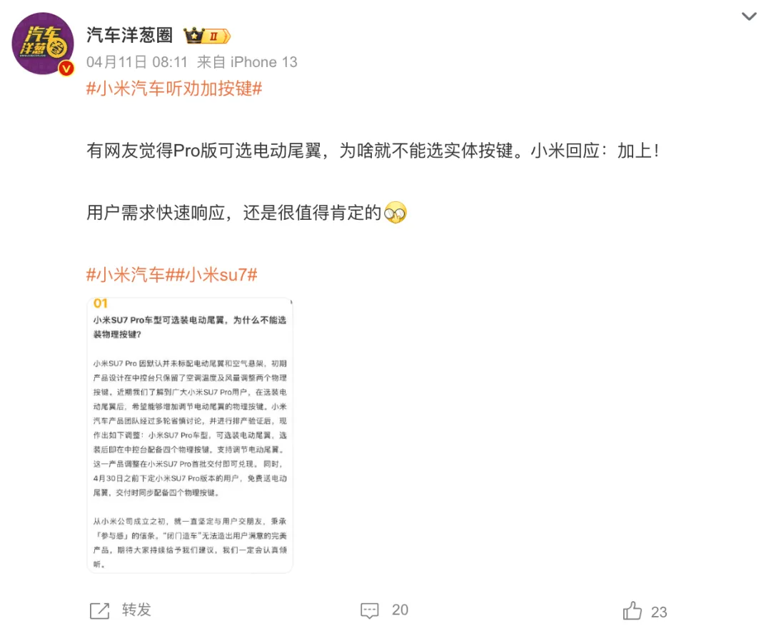 互联网营销两大宗师:周鸿祎和雷军做个人IP有什么不同?