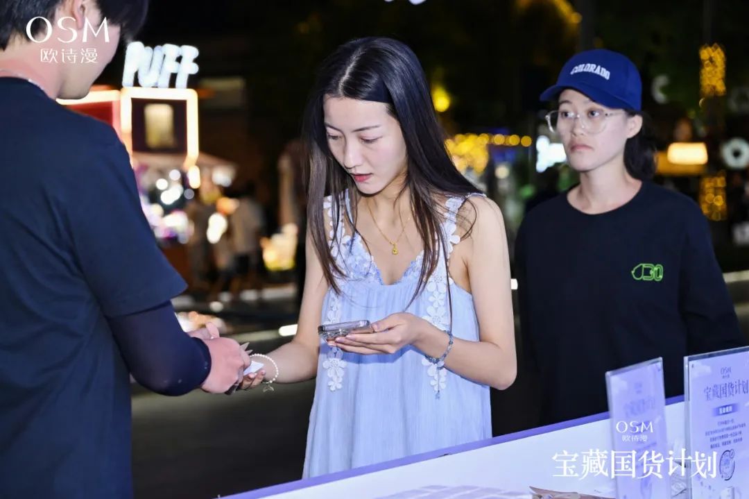 机遇与挑战并存的美妆营销时代,欧诗漫如何破局?