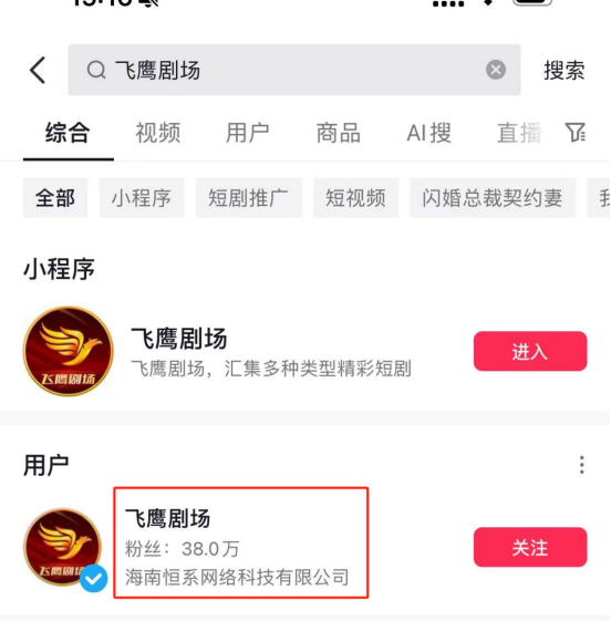 拆解《司令宠妾灭妻,我转身出府嫁少帅》:双重穿越,双线演绎