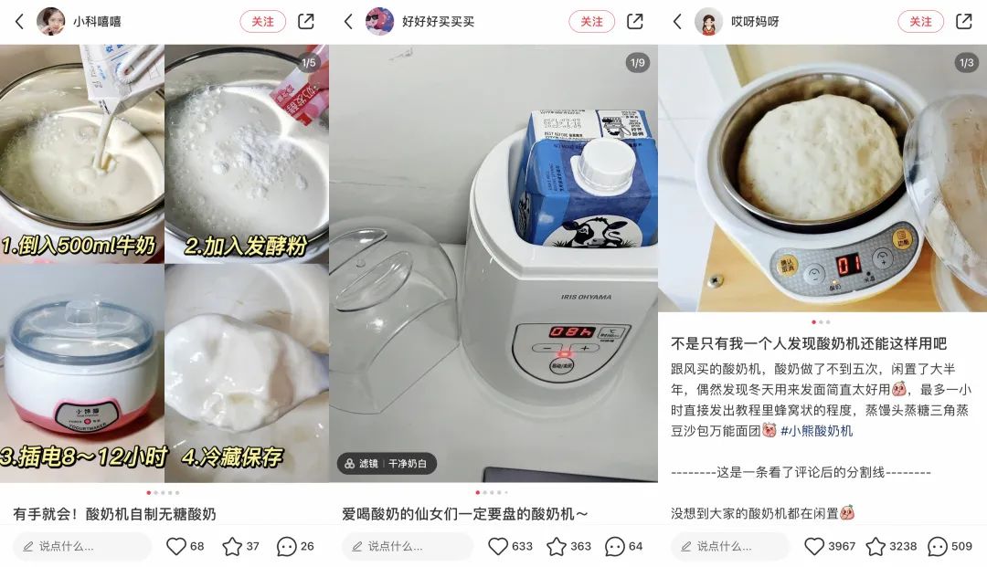 当市场面临增量转存量,小红书营销该怎么做?