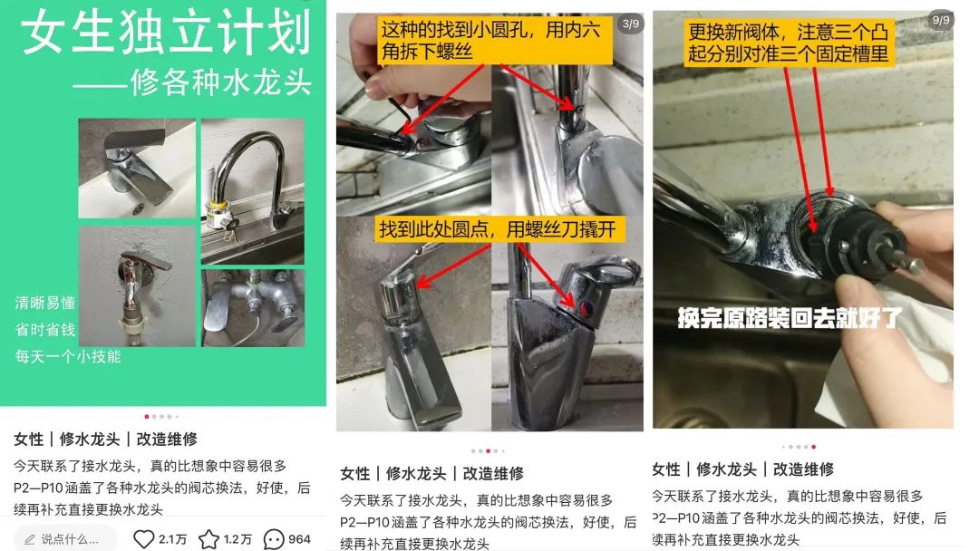 17篇笔记吸粉30万,小红书又出新风口?
