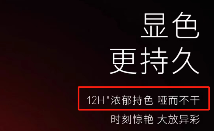 比杜蕾斯还野!王嘉尔口红广告翻车笑疯了