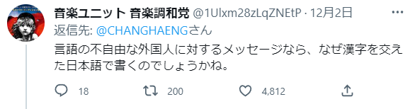 罗森惹上事了！岛国某店贴&ldquo;外国人歧视&rdquo;告示，被网友狂喷，其他便利店纷纷改良！网友：有点大病的&hellip;&hellip;