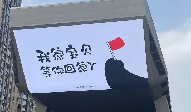 沈腾的新对手出现!“虎狼之词”文案太野了...