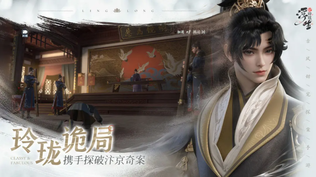 女性向游戏,变革前夜