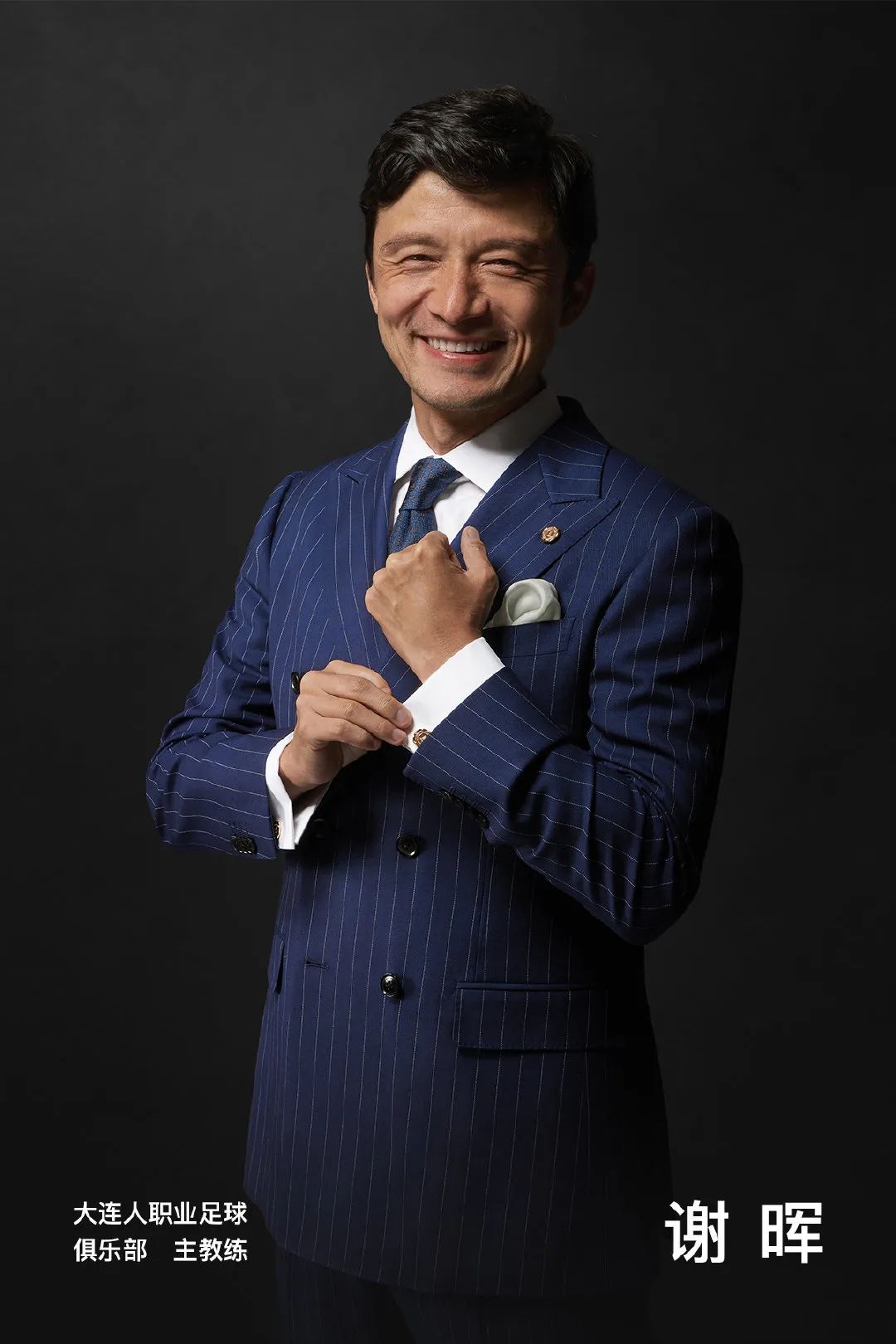 就要“压着打”的谢晖,燃起来了