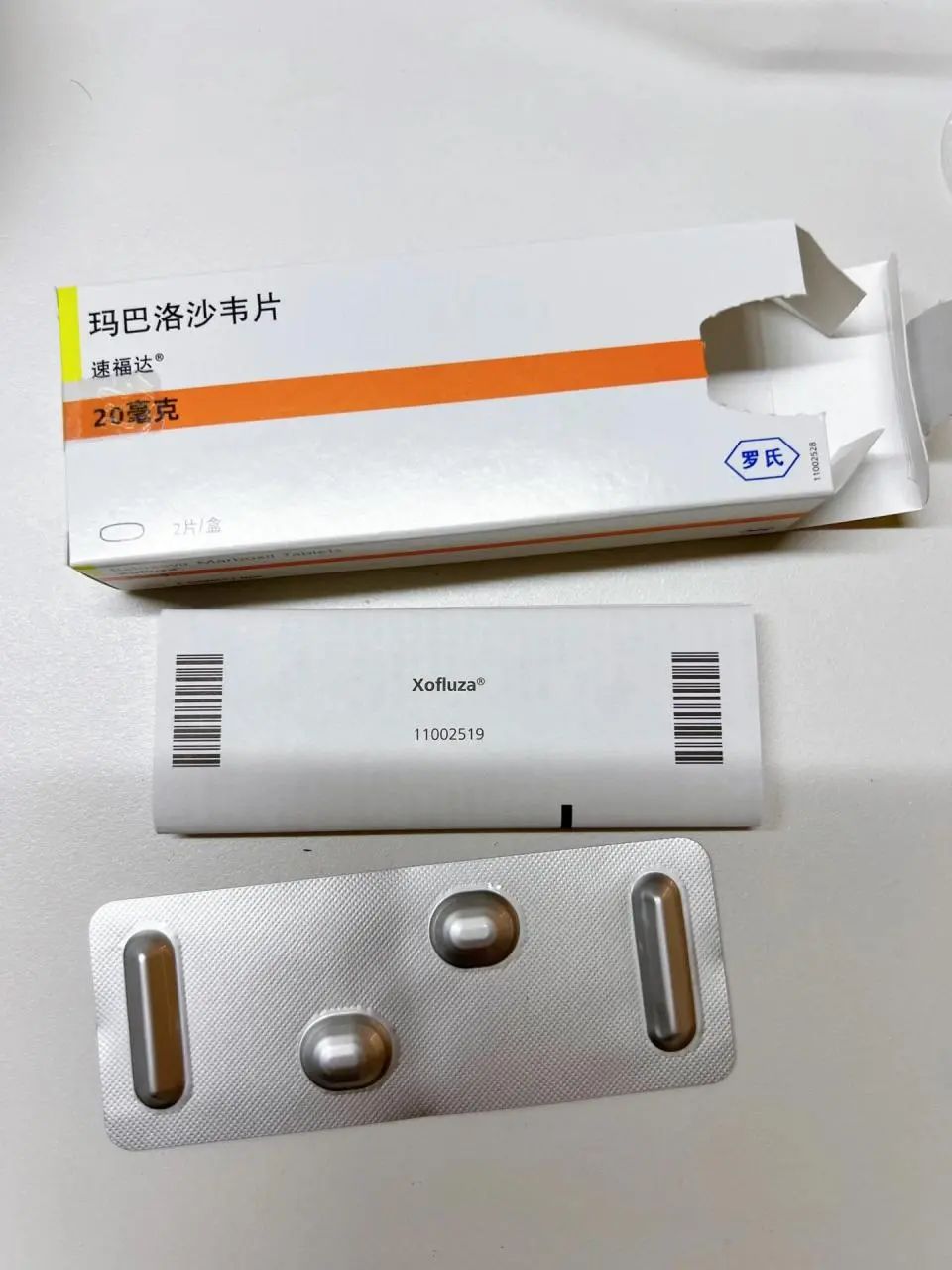 “抗流感神药”被抢断货:贵过黄金,一次见效?
