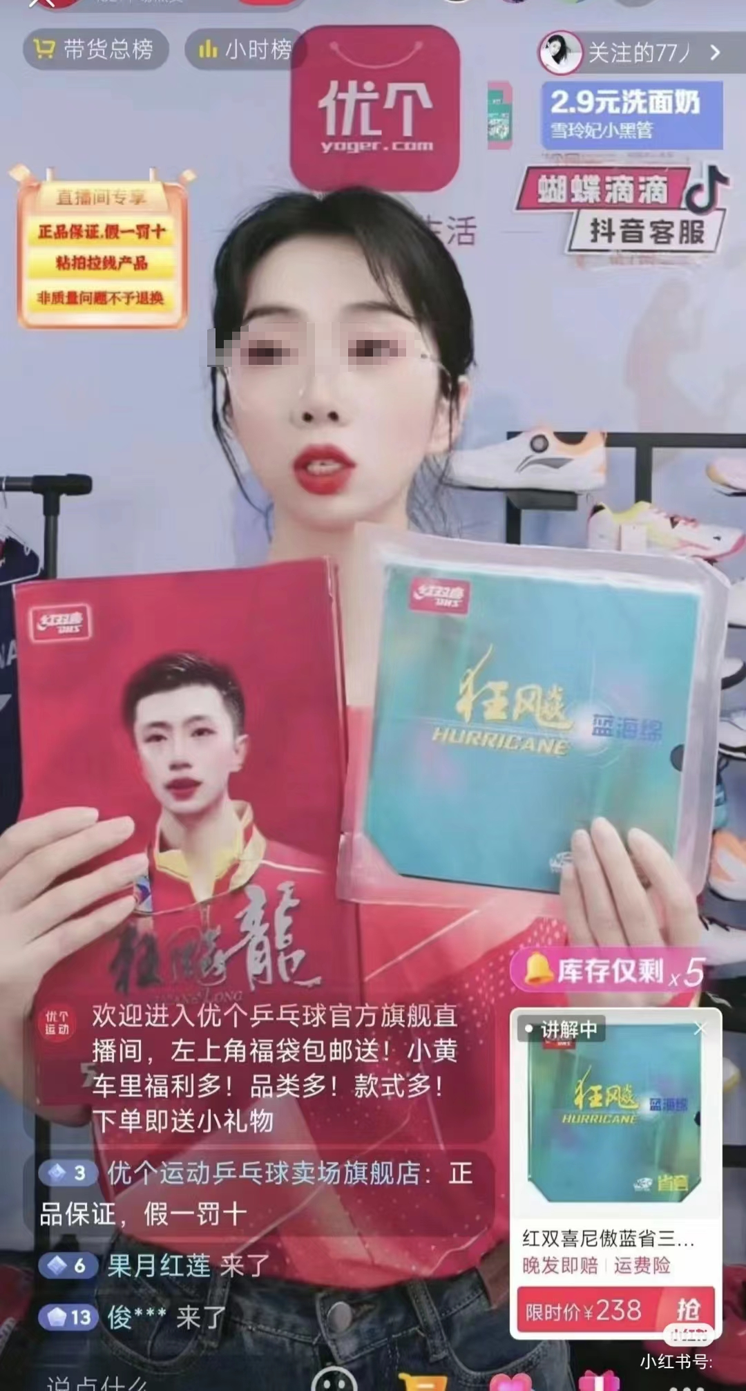 吴京开美颜直播?网友:战娘!