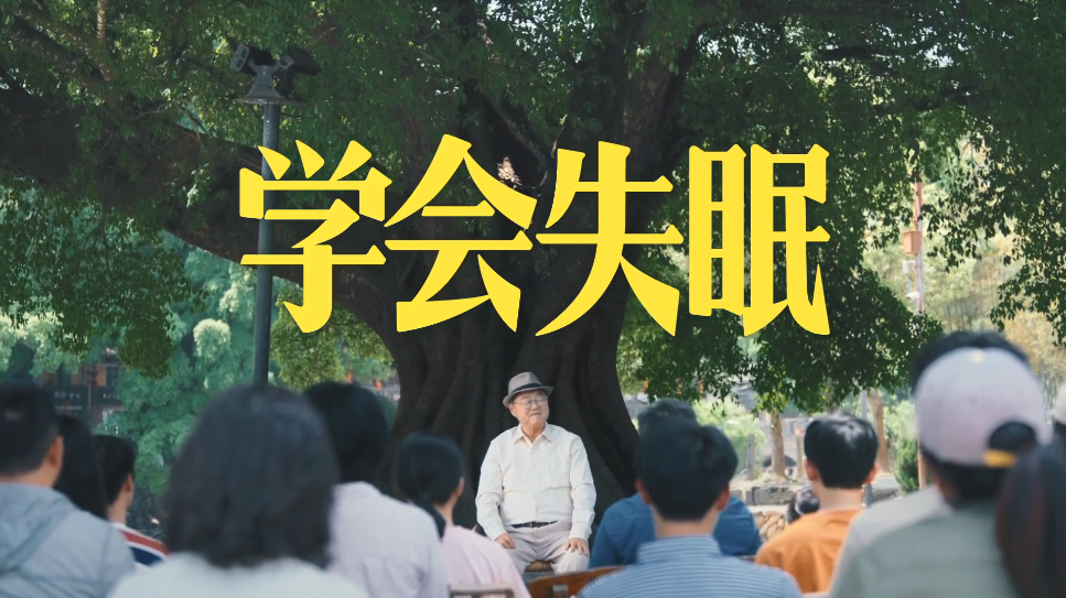 B站竟教年轻人如何「快速变老」？