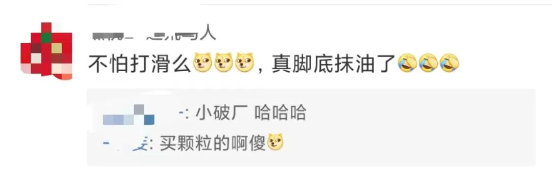 杜蕾斯出鞋套,又污又高级