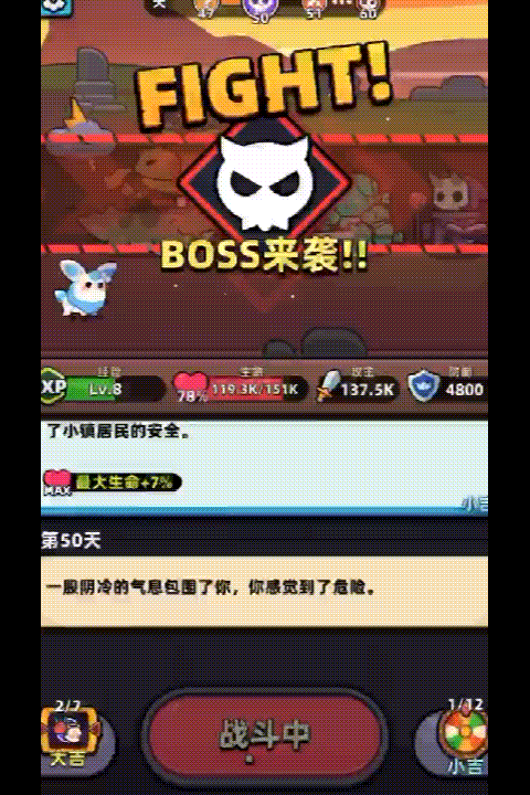 发行两周流水超1000万美金,稳居韩国畅销榜前列的Habby新游《卡皮巴拉》产品玩法拆解分析