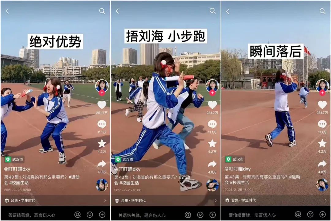 &ldquo;国民女神&rdquo;一周带货不足2.5W，童年滤镜不好使了？