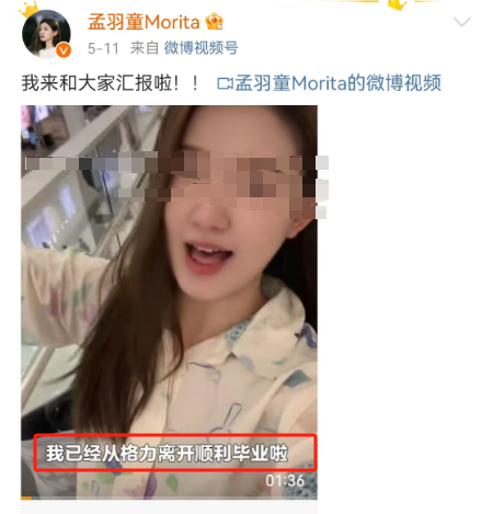 “消失”的董明珠网红秘书,半年躺赚百万