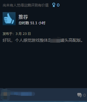 时隔2年上PC拿下93%好评，这款游戏依然是画质天花板？