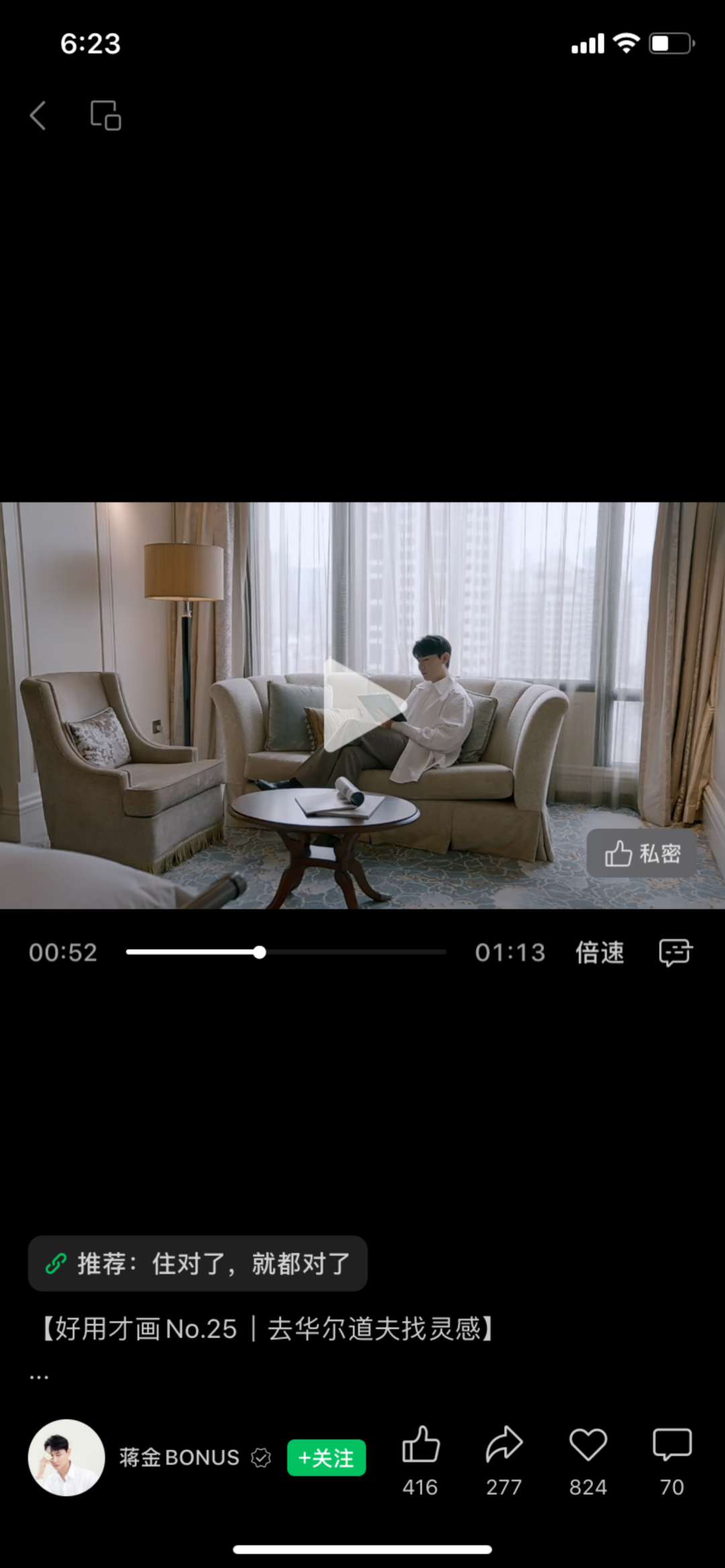 品牌Campaign如何品效兼收？希尔顿这样做