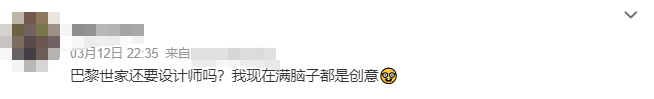 巴黎世家的“破烂内衣裙”,比椰树还“胸”残!