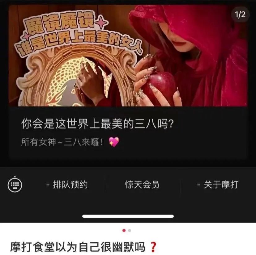 女性私处晦气?网红内衣品牌的新年文案好炸裂!