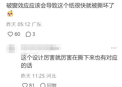 999海报为了哄人减肥煞费苦心&hellip;网友：难哄