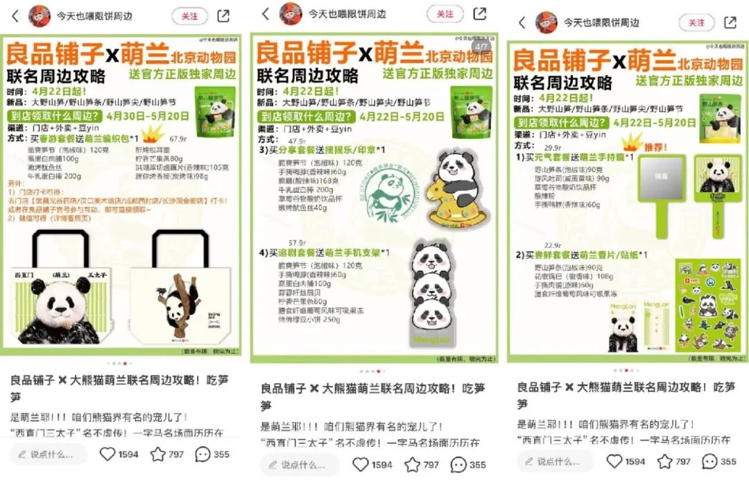 1个月抖音涨粉300万，年轻人捧红了野生新&ldquo;顶流&rdquo;！