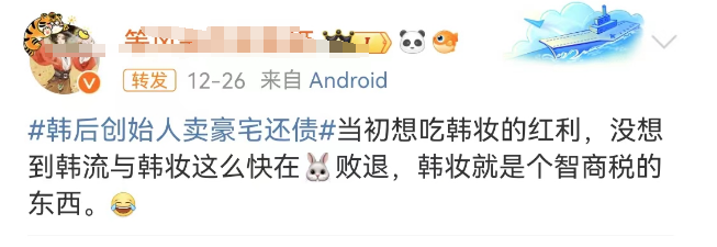 1天1个亿!“史上最烧钱”国货自曝空姐大瓜