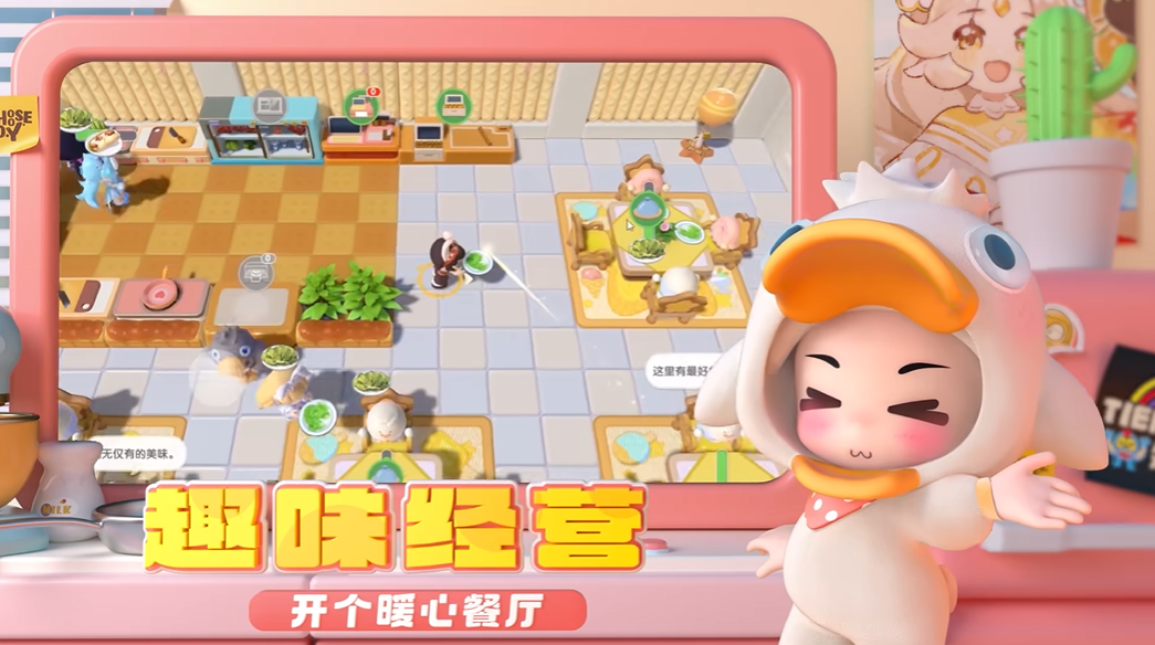 「猪鹅」竞争差距缩小,莉莉丝折戟,派对游戏还有机会吗?