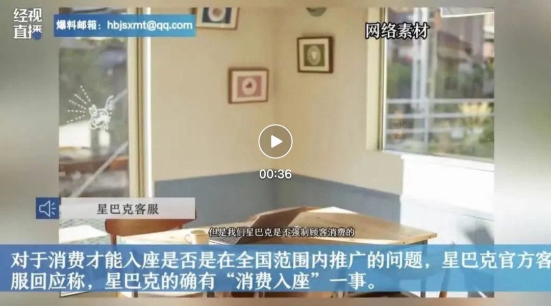 星巴克在低价与调性中&ldquo;摇摆&rdquo;
