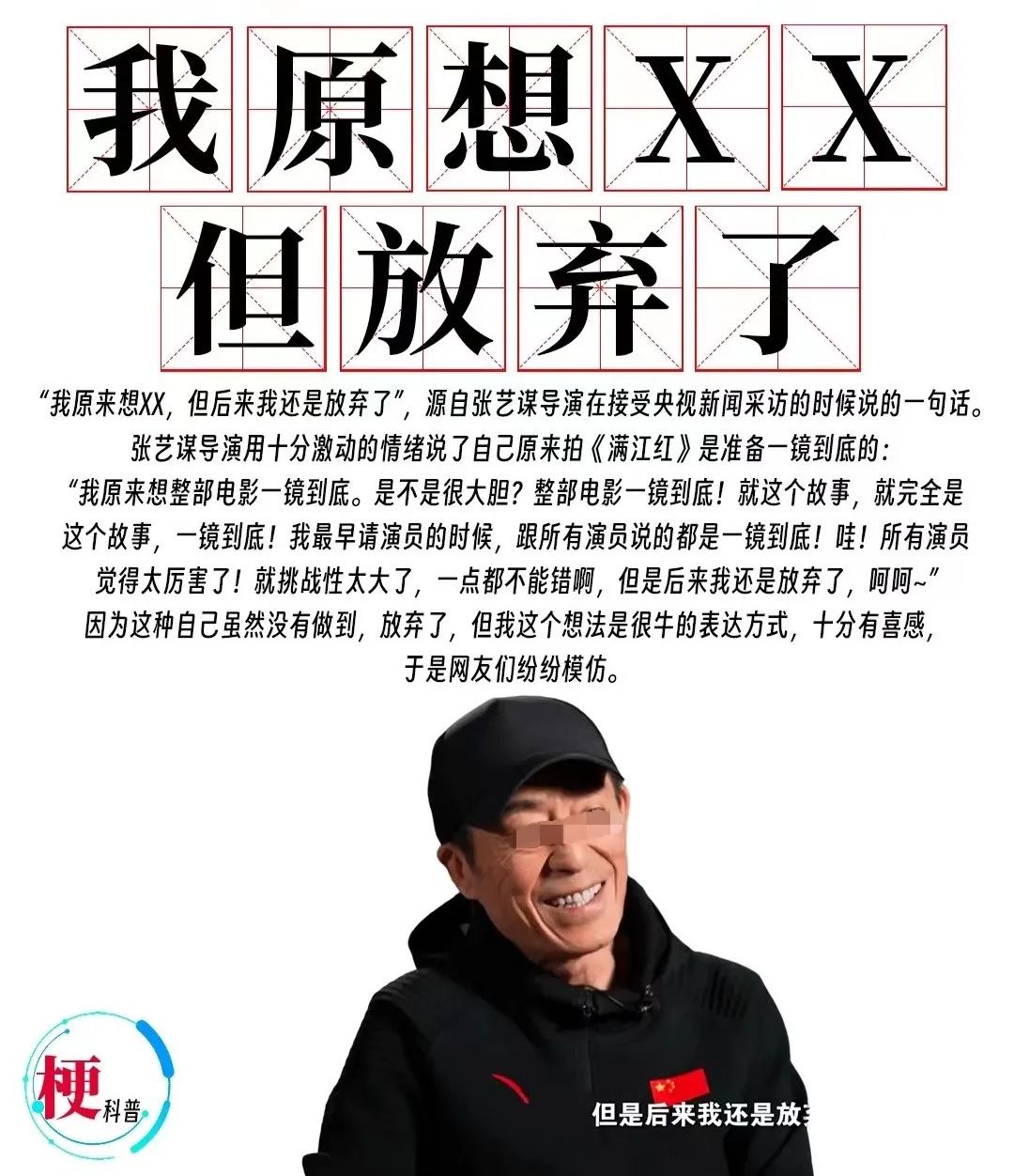 张艺谋的“废话文学”文案火了,越看越上头