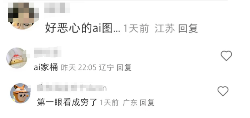 肯德基全家桶广告被嘲,比“屌丝饮料”还离谱!