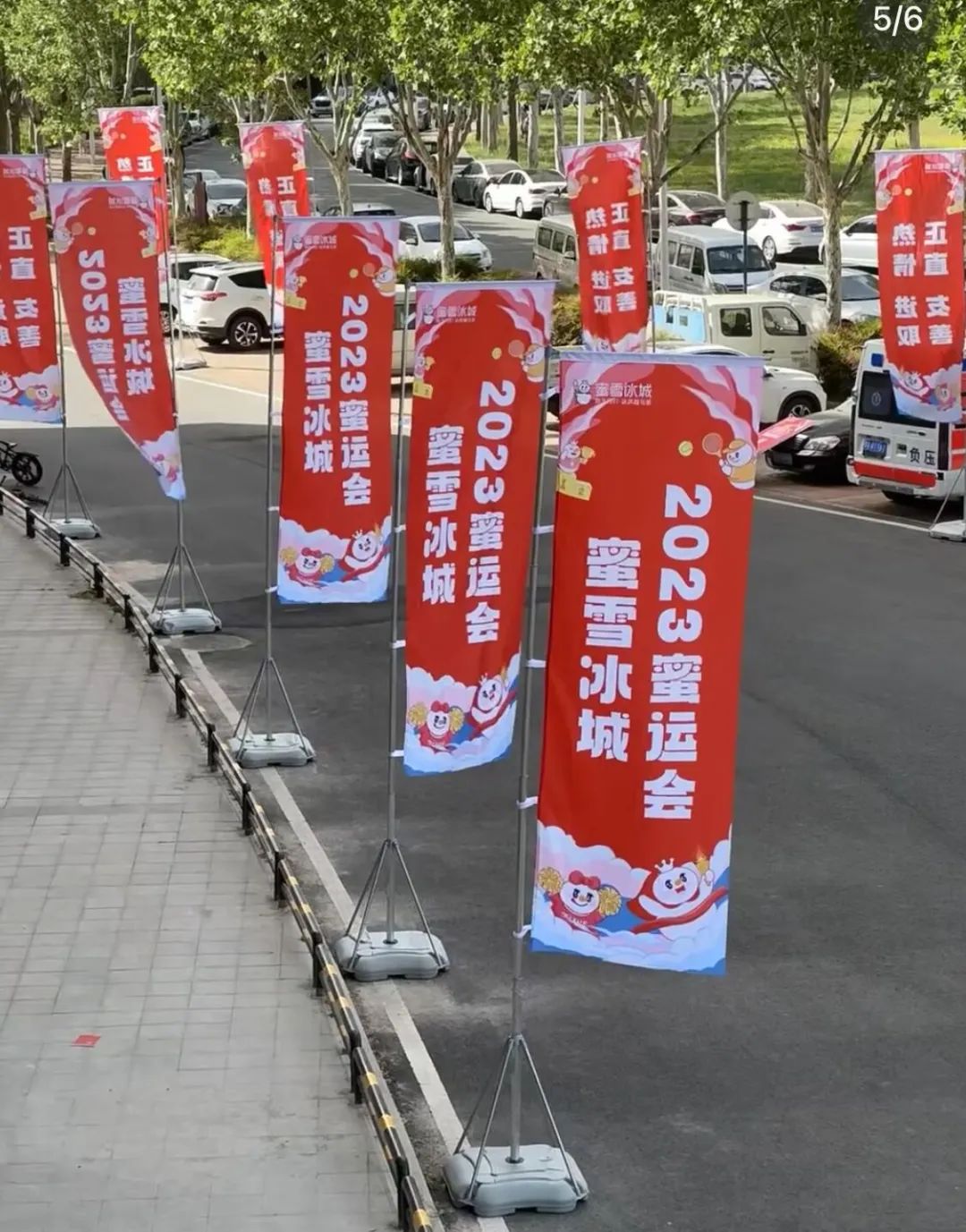 傍上中国邮政,雪王“入编”登上热搜!